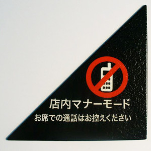 Bugsonic Design バグソニックデザイン_オリジナル_看板_4