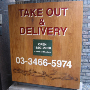 Bugsonic Design バグソニックデザイン_オリジナル_看板_6